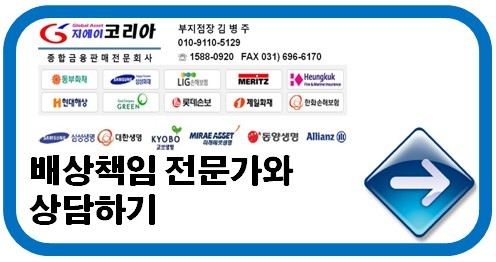 연금카센타 이미지