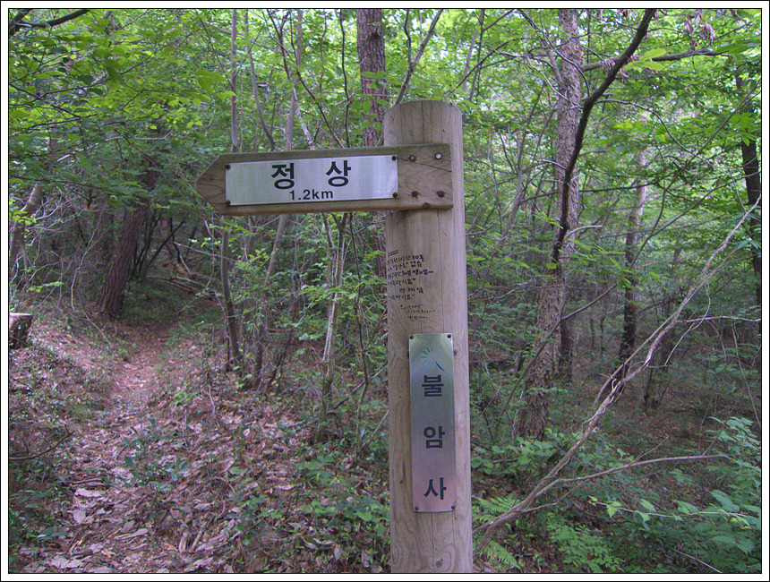 용암산 이미지