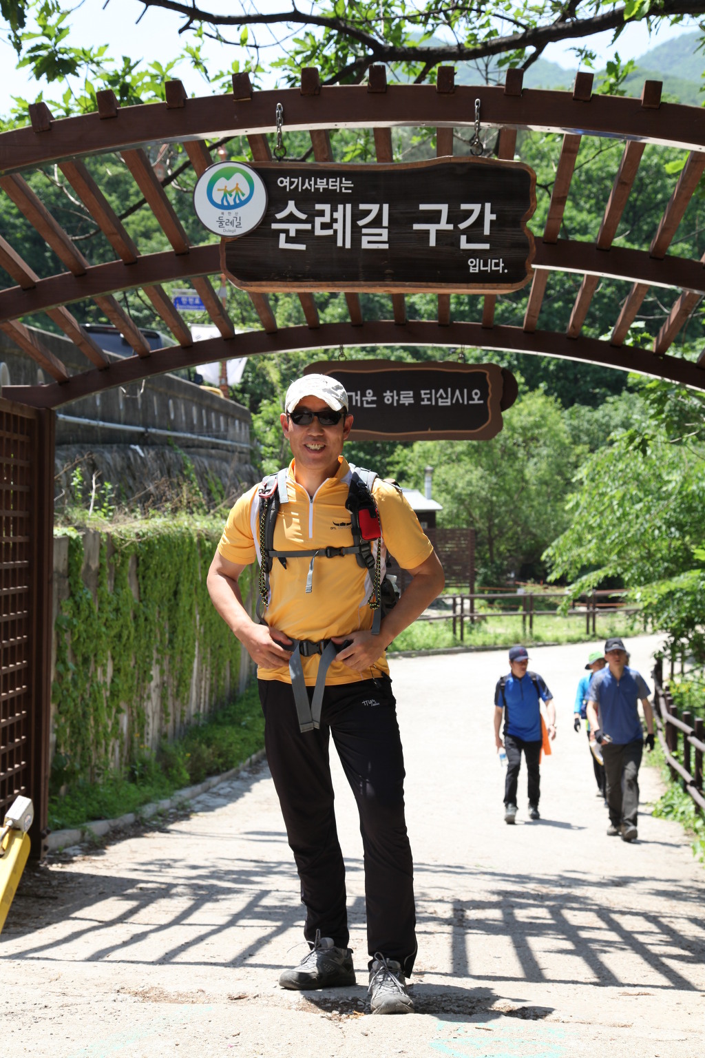 삼겹길 이미지