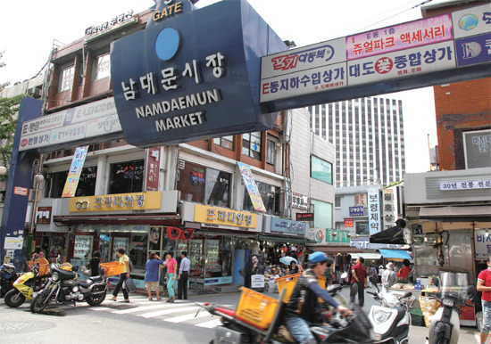 남대문식품 이미지
