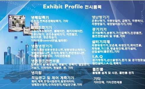 한국냉난방 이미지