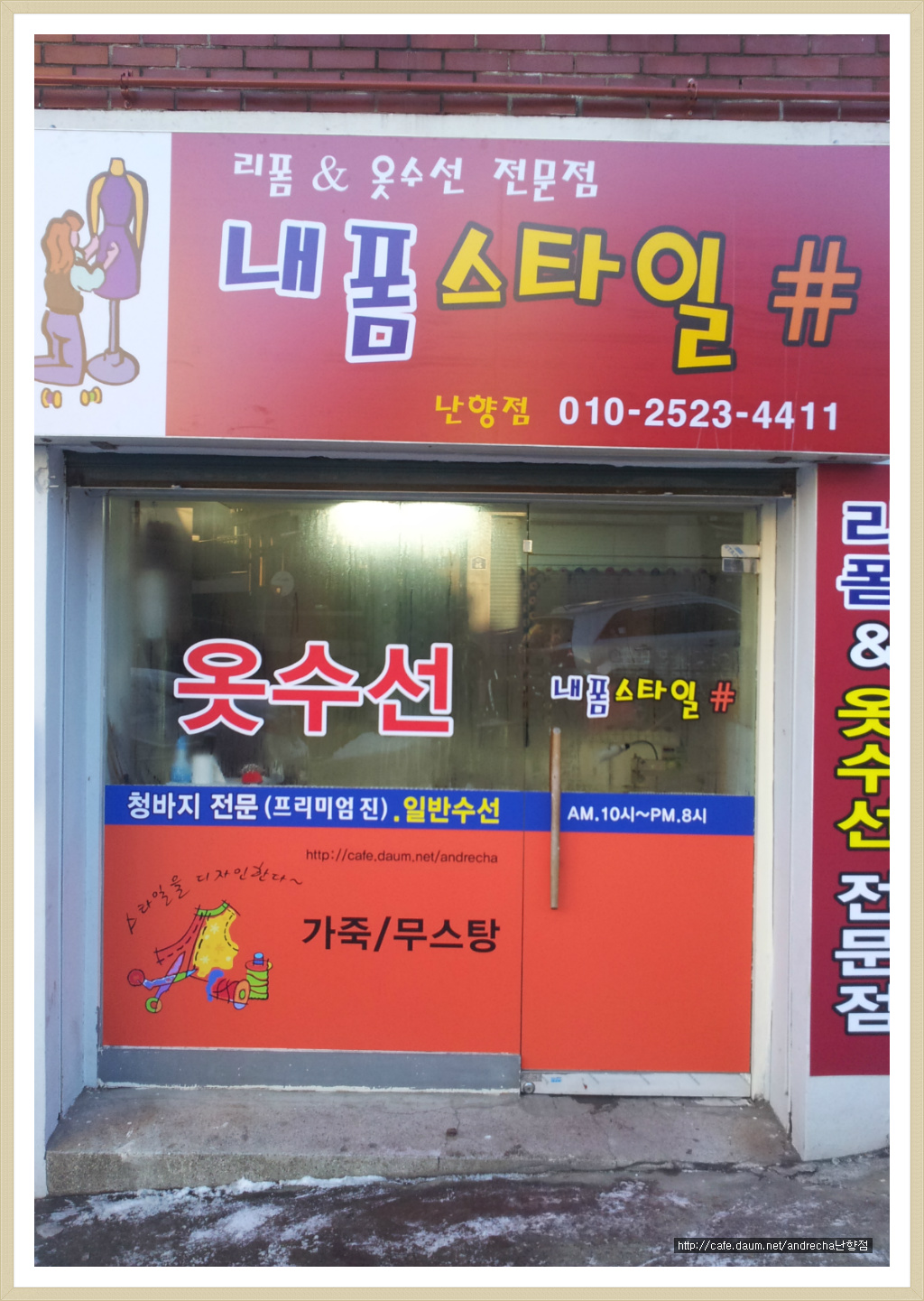 내폼스타일 이미지