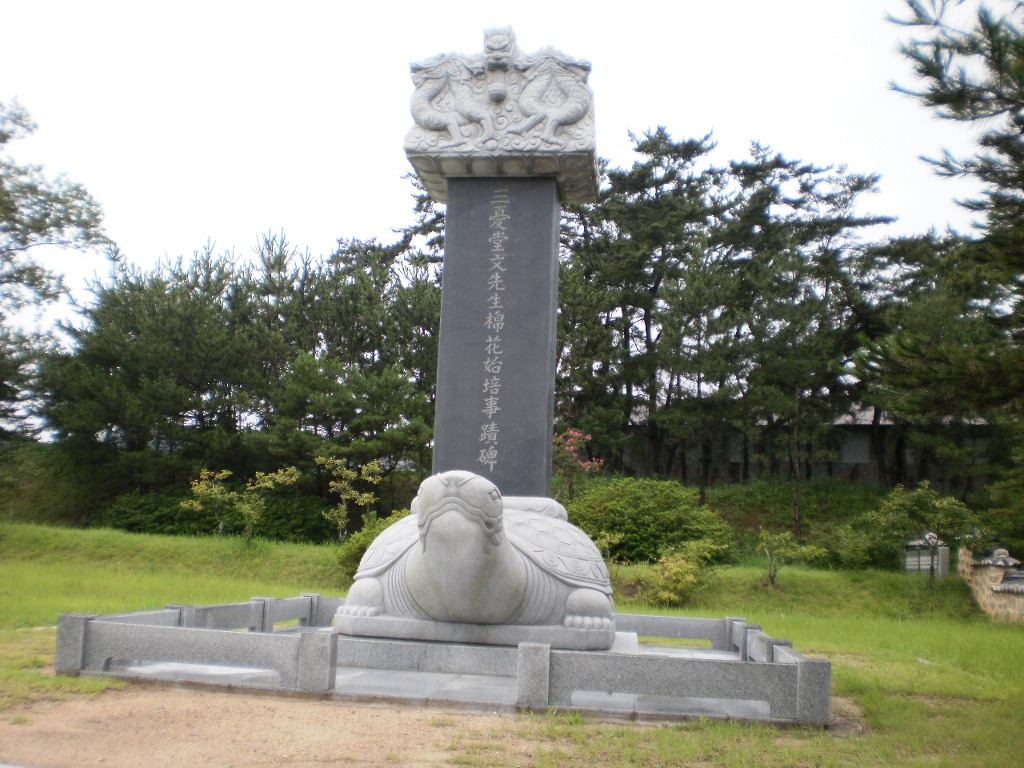 삼우당 이미지
