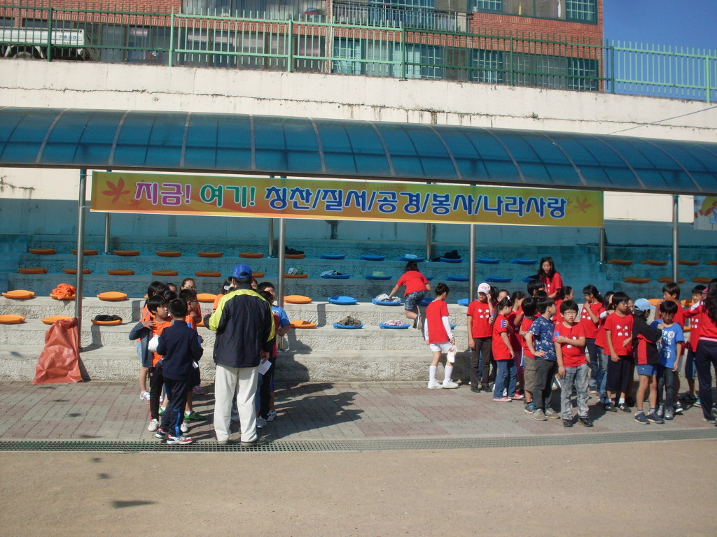 고덕초등학교 이미지
