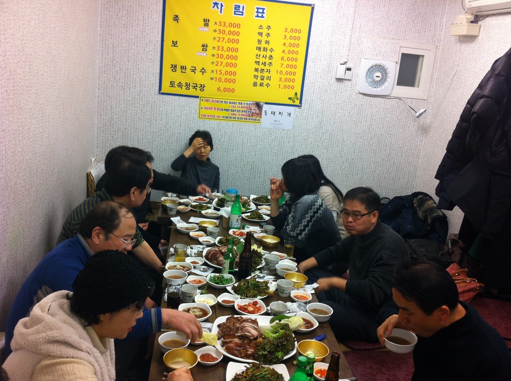 족발자리 이미지
