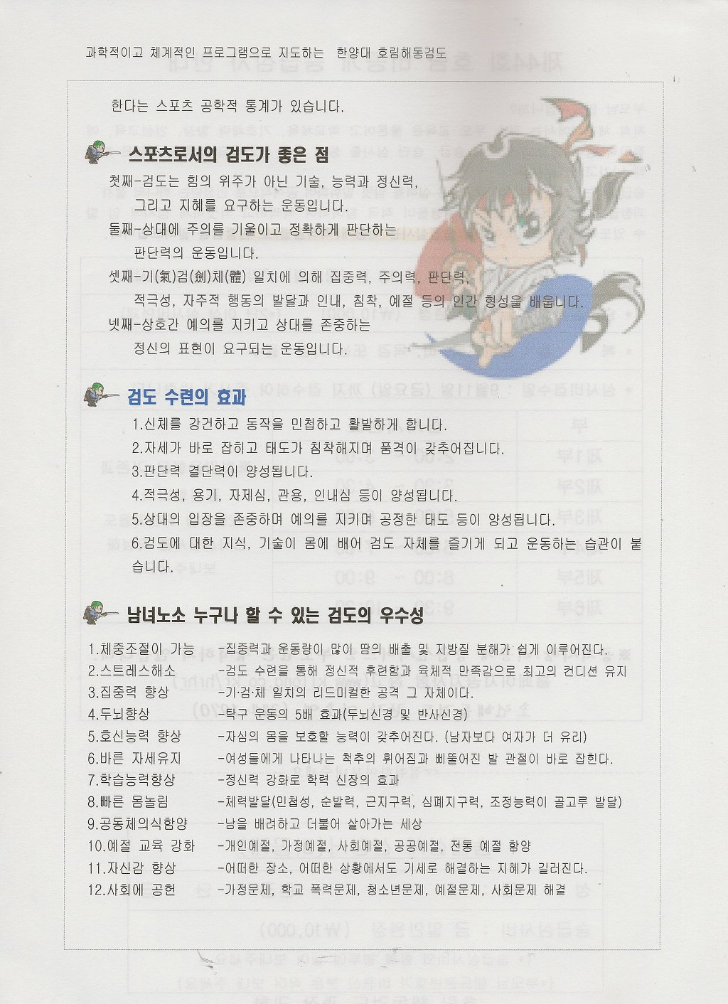 호림관 이미지