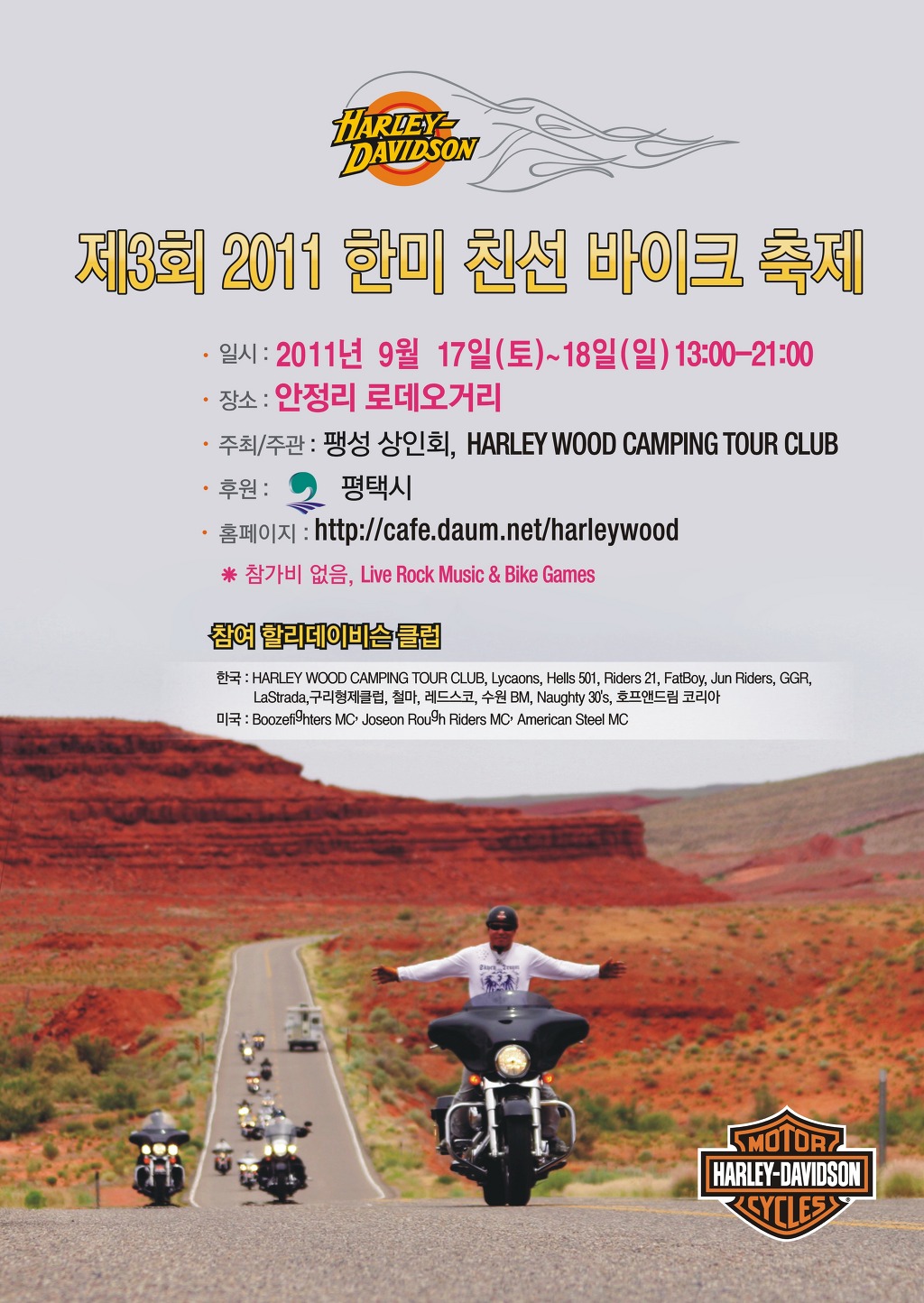 한미투어 이미지