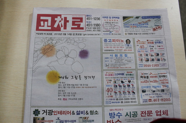 화진광고 이미지