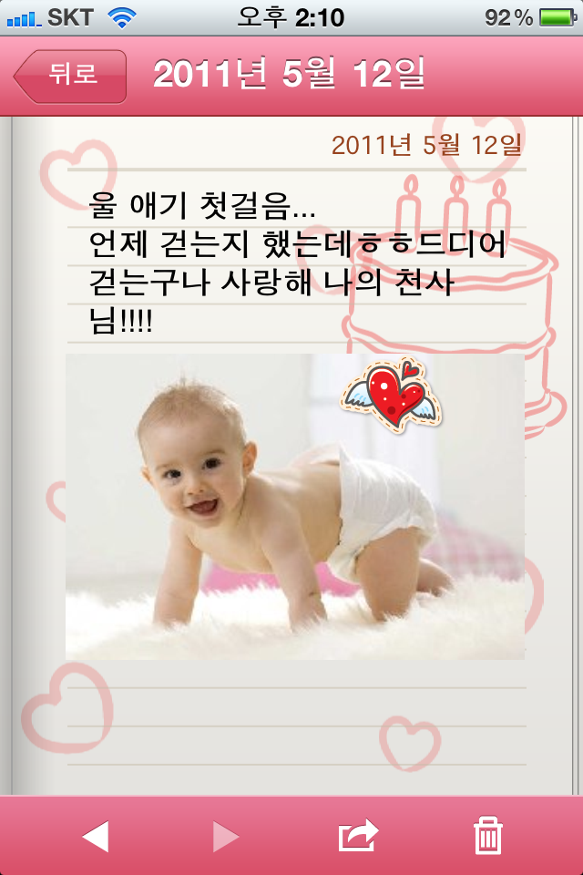 아이포토 이미지