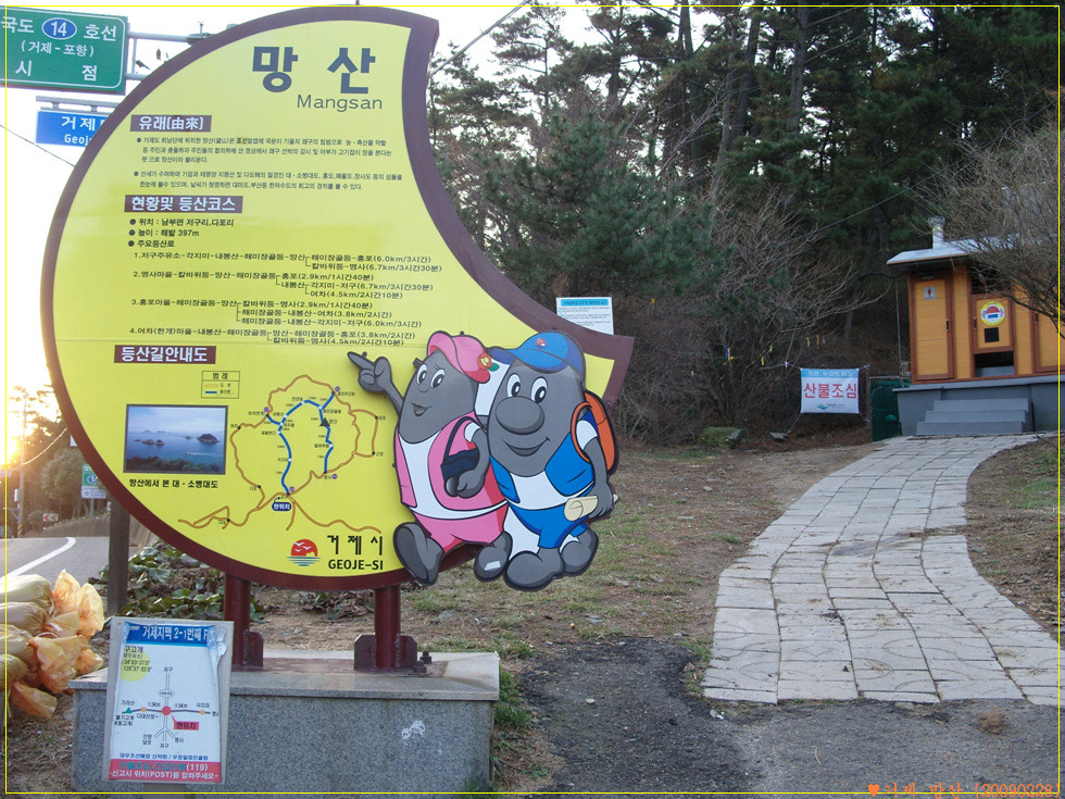 일출주유소 이미지