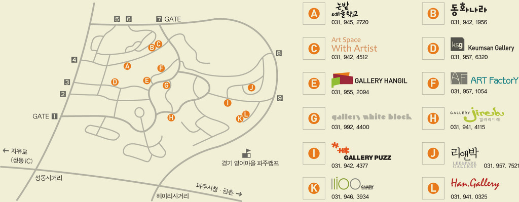 아트스페이스B갤러리 이미지