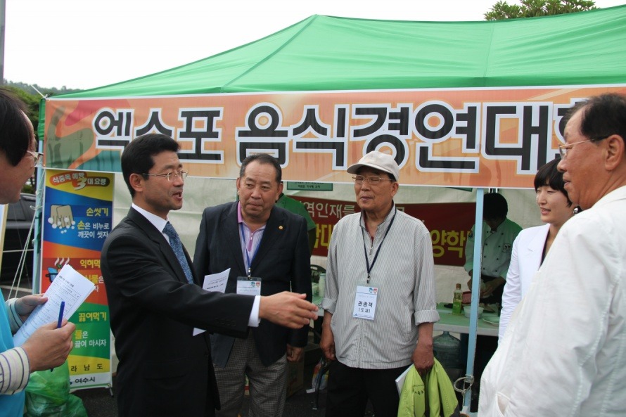 진남자원 이미지