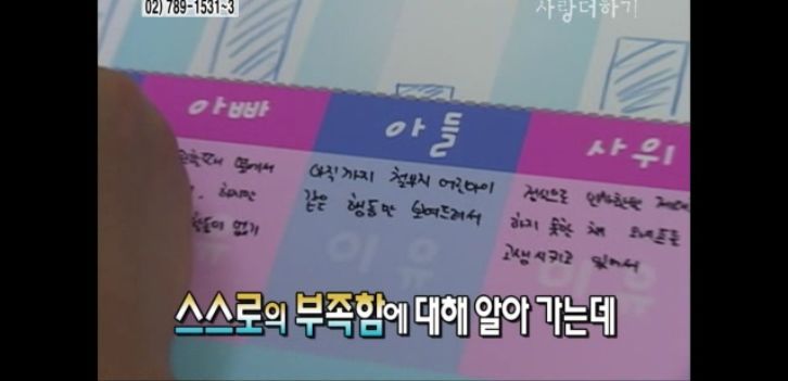 [생방송오늘아침] 충격부부 제2탄 스압엄청나긔ㅠㅠ | 인스티즈