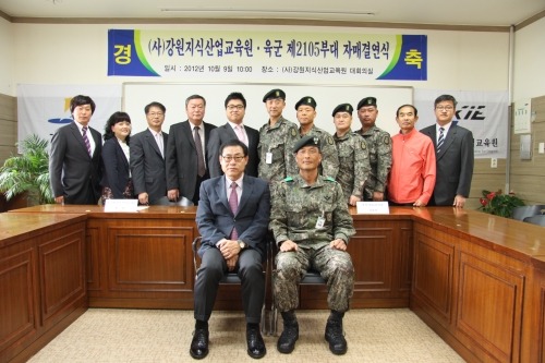 강원지식산업교육원 이미지