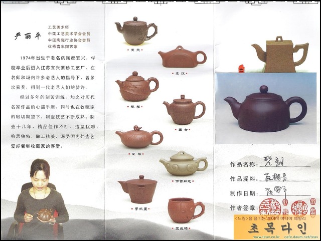 자사평 이미지