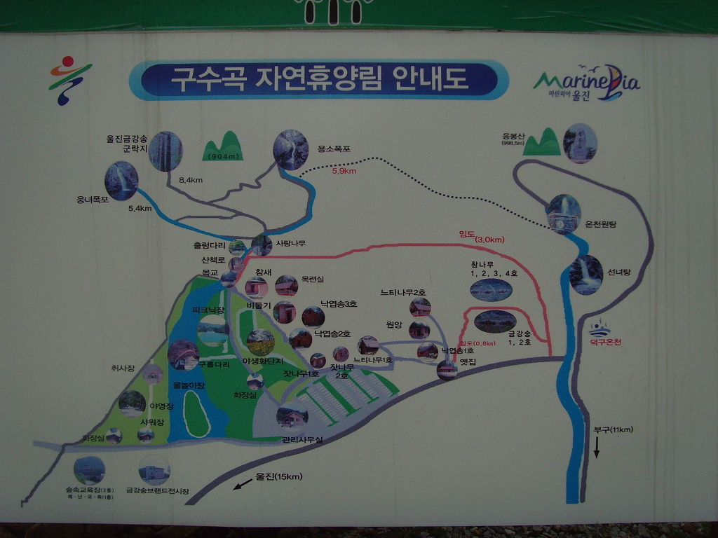 구수곡 이미지