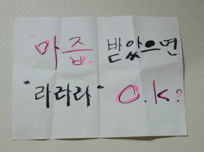 스피드프랭카드 이미지