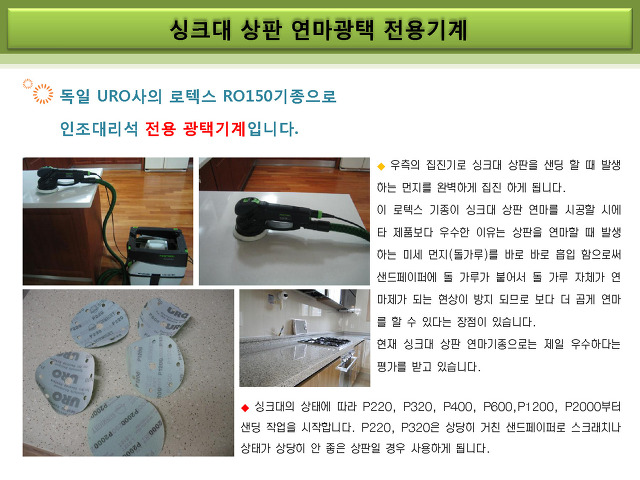 깔끔이청소 이미지