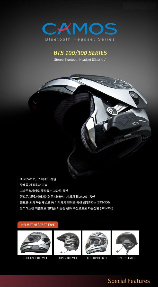 카모스 이미지