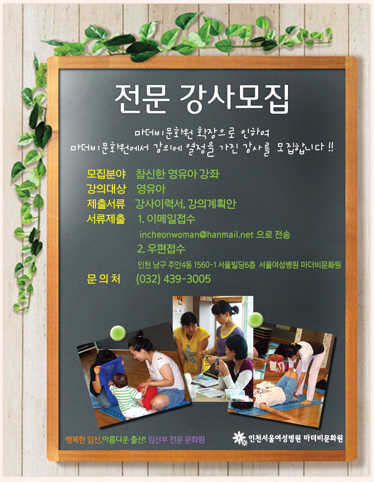 서울여성병원 이미지