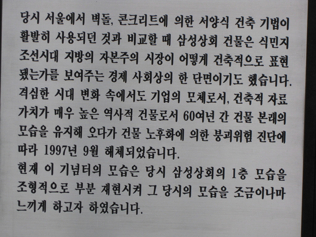 삼성상회 이미지