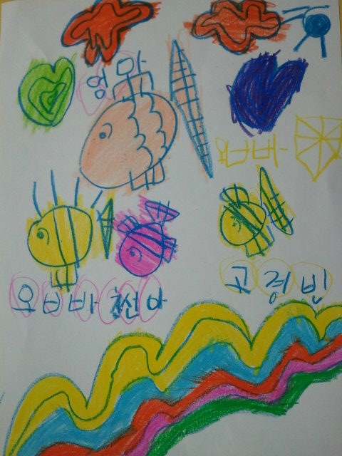 큰별몬테소리어린이집 이미지