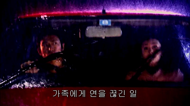 [영화] 혐오스런 마츠코의 일생 -23- | 인스티즈