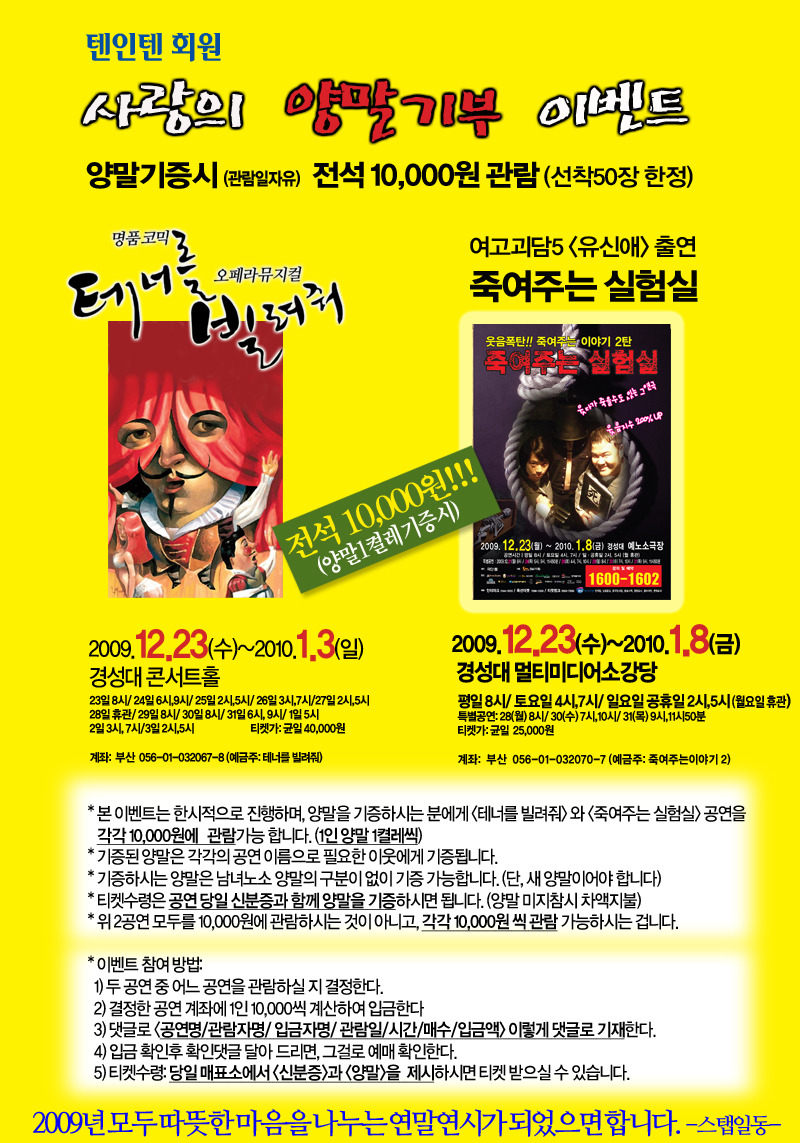 행복양말 이미지