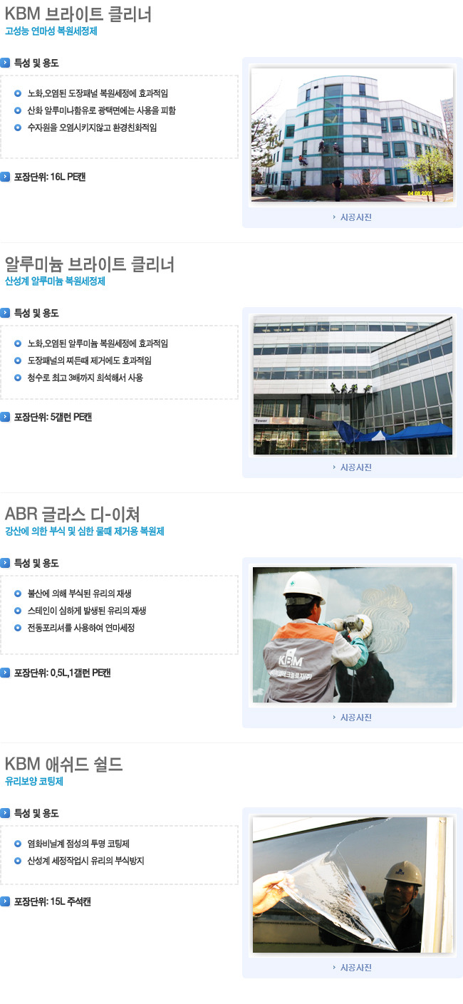 케이비엠 이미지