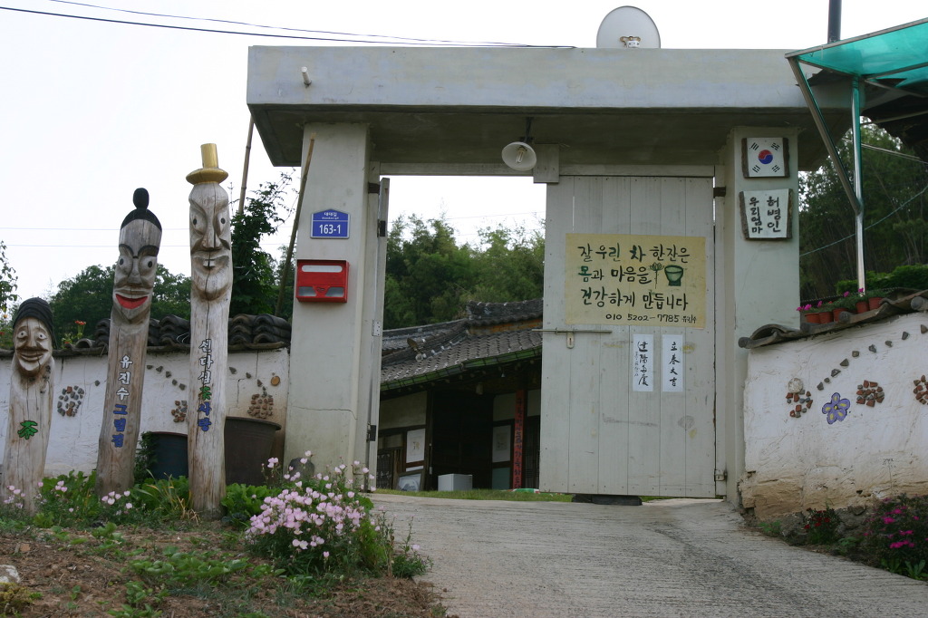 오늘은찻집 이미지
