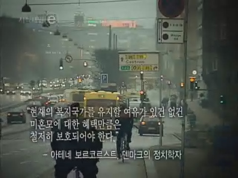 낙태법 제정한 사람들이 봤으면 하는 지식채널e '그 남자의 권리' | 인스티즈