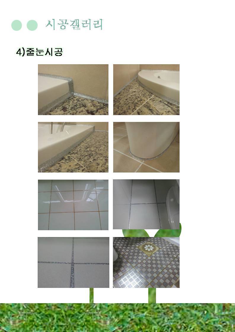 (주)백민 이미지