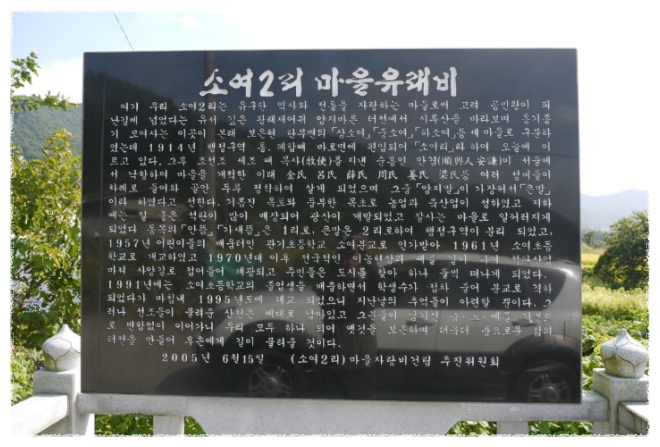 외가집 이미지