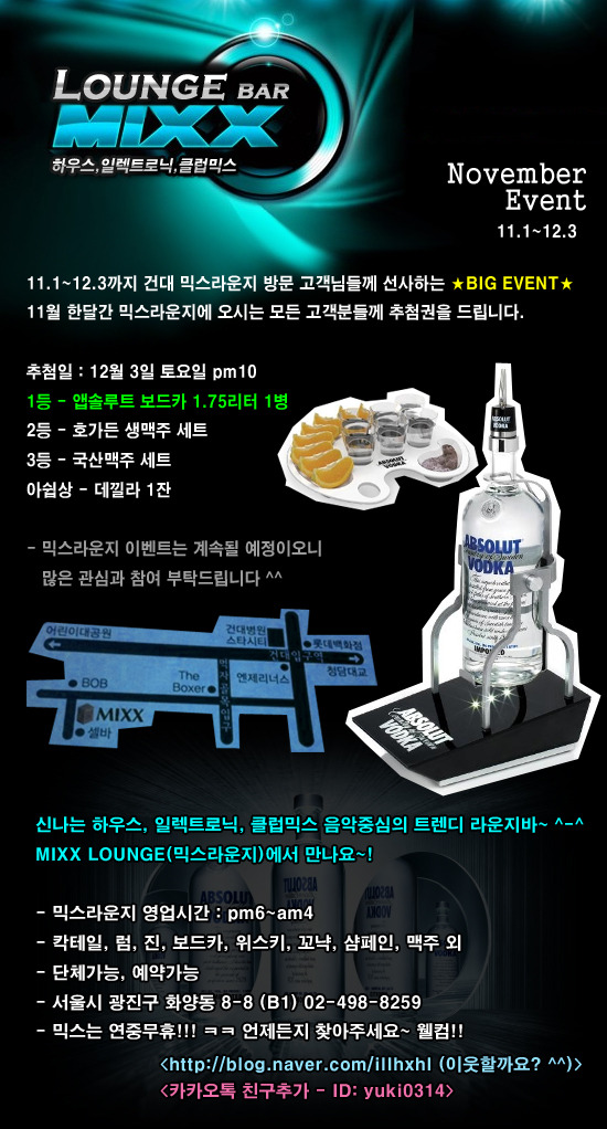 11라운지(lounge) 이미지