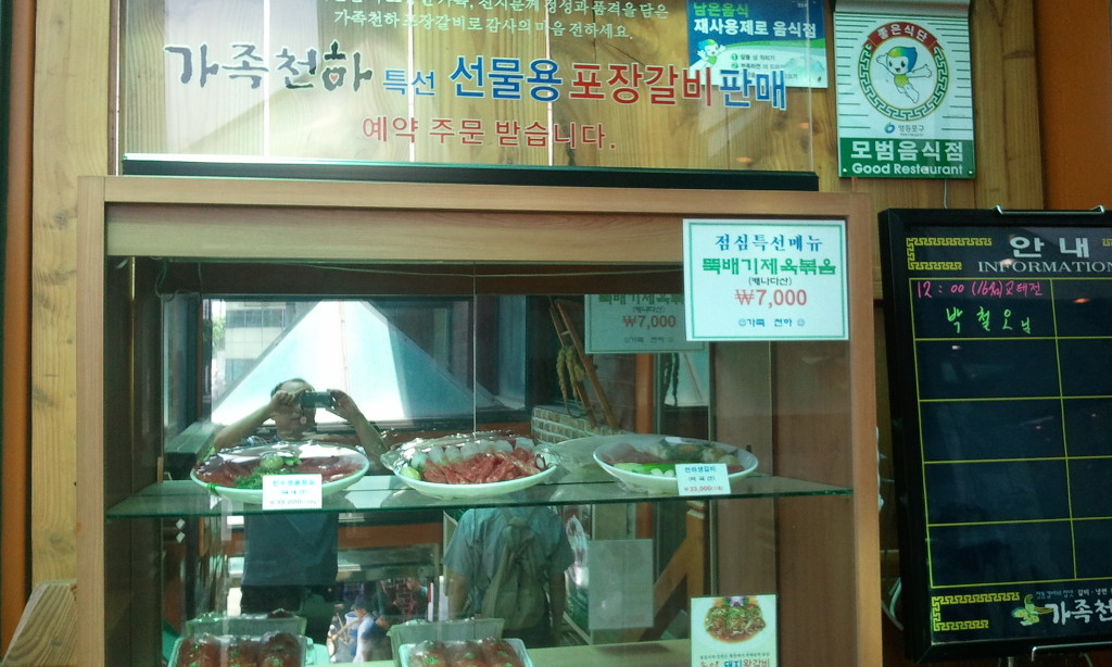 가족천하 이미지