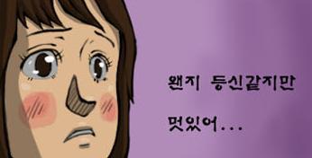어머 이미지