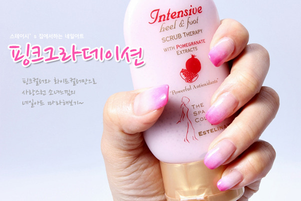 네일더;해 이미지