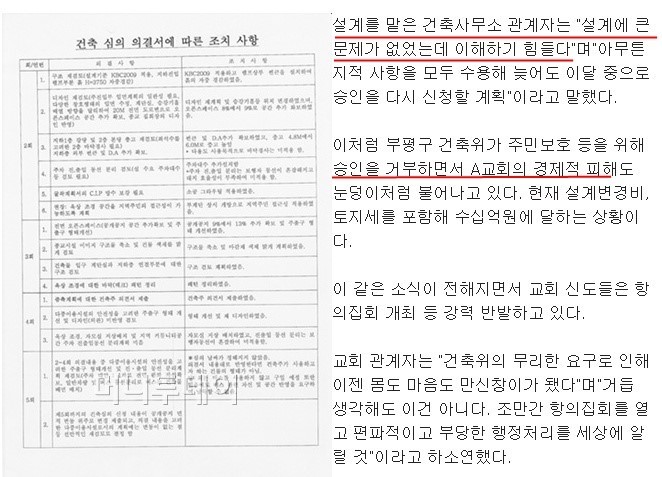 부평구청 이미지