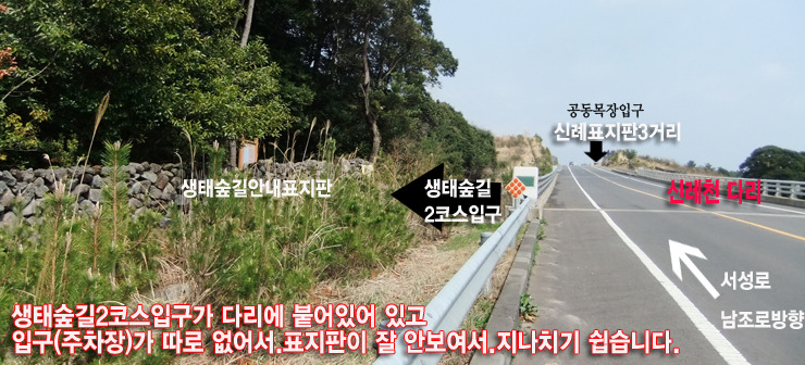 서성로입구(남조로방면) 이미지
