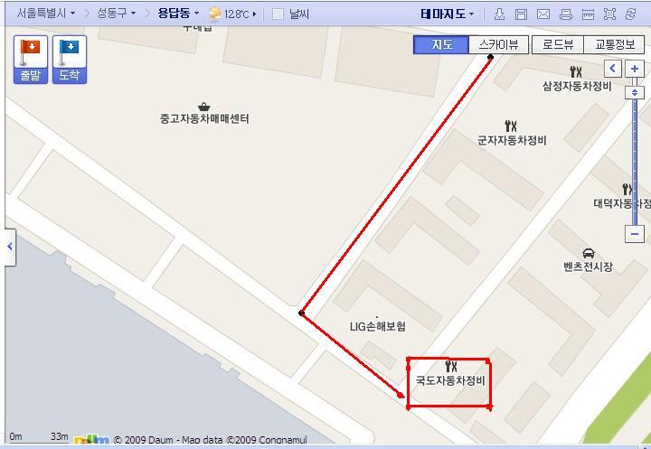 국도모터스 이미지