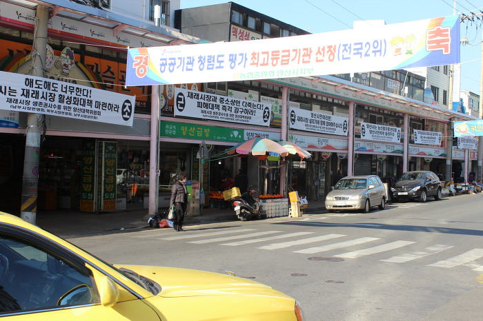 서원유통탑마트양산 이미지