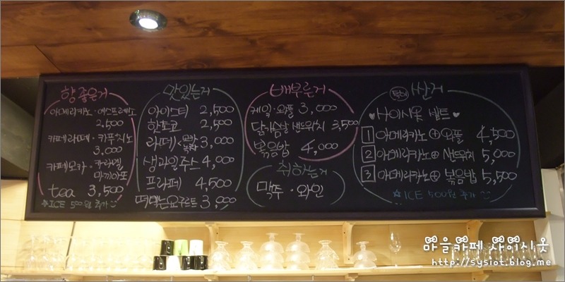 사이시옷 이미지