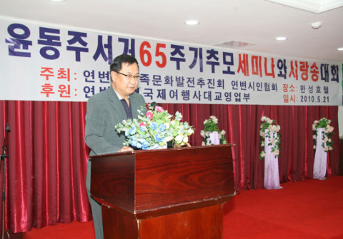 동주여행사 이미지