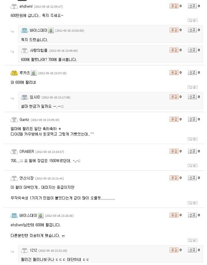 윈포 이미지