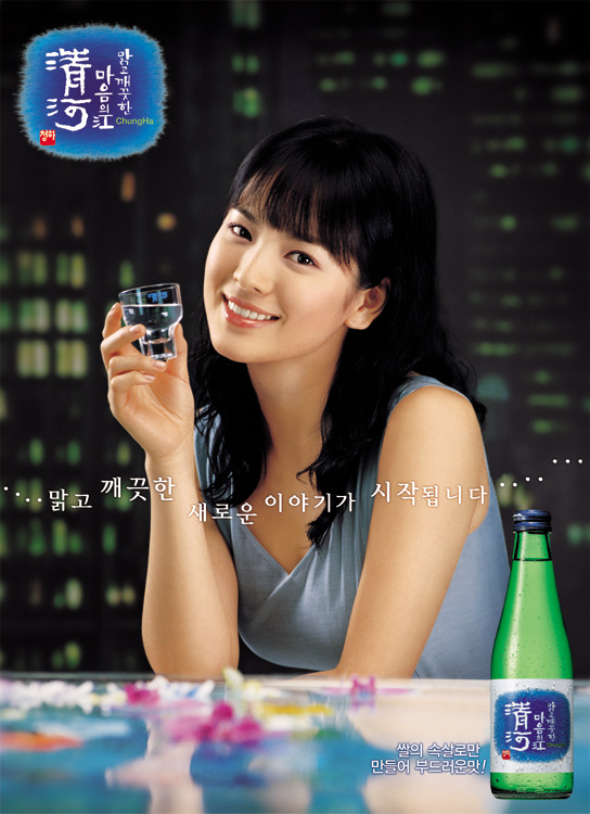 한잔할까 이미지