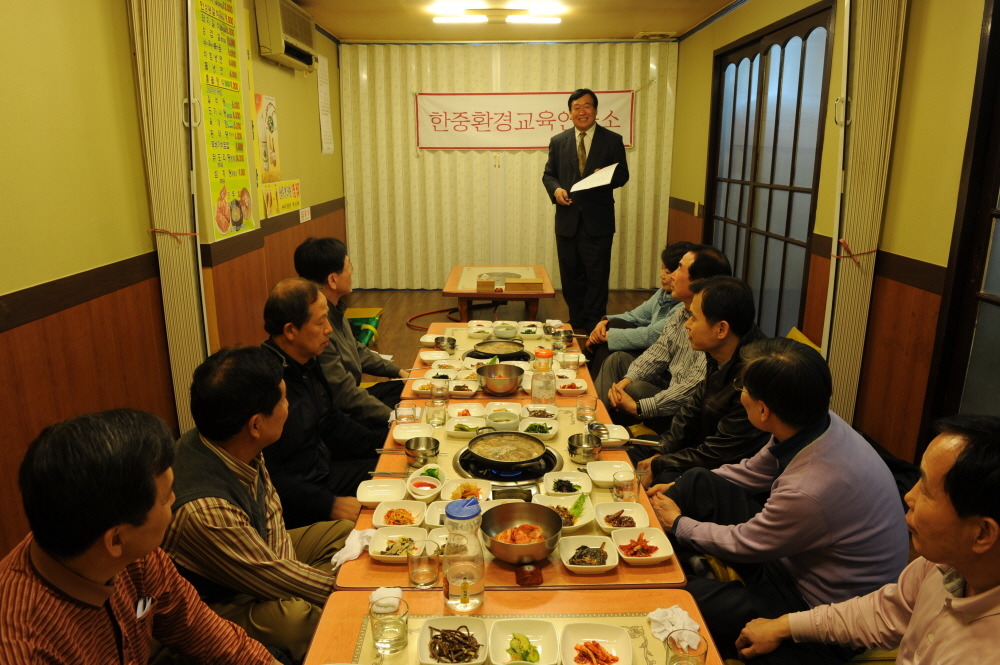 평생교육연구소 이미지