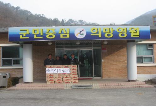 영월종합환경 이미지