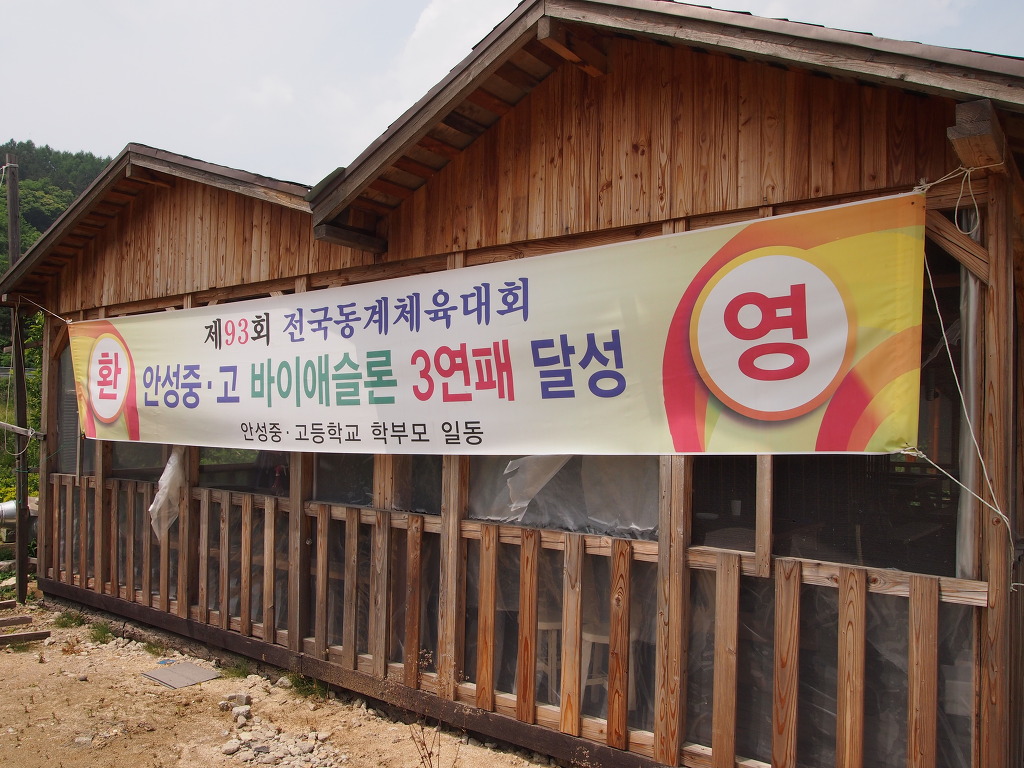 휴랜드 이미지