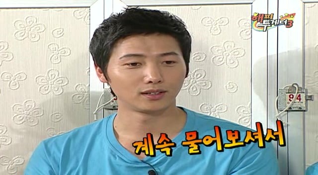 이상우 해피투게더 레전드 ㅋㅋㅋ | 인스티즈