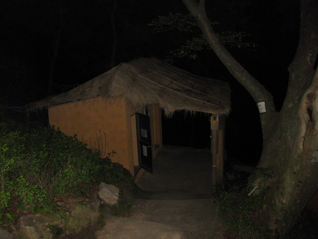 미소전통찻집 이미지